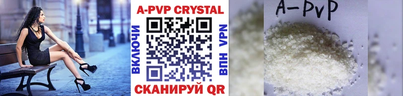 Купить наркоту Воронеж Кокаин A PVP МАРИХУАНА АМФ Меф мяу мяу