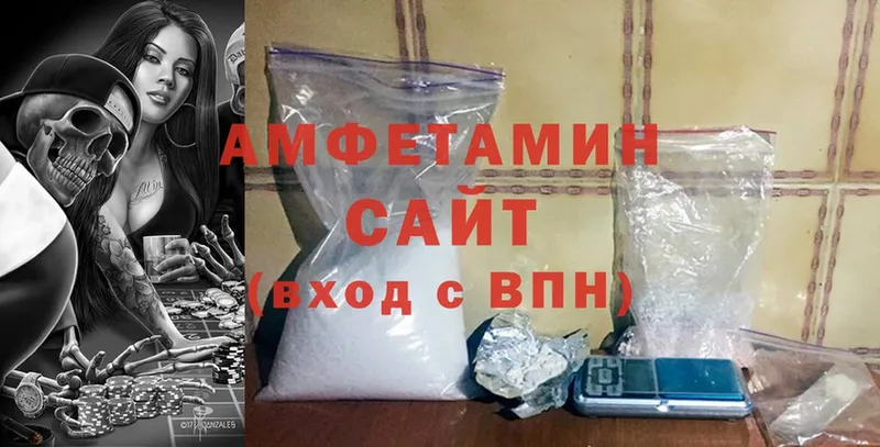 Amphetamine VHQ  Воронеж 