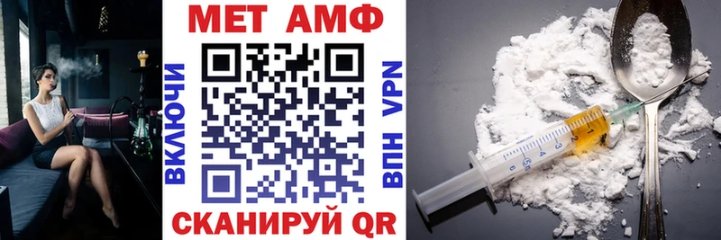 АМФ Premium Воронеж