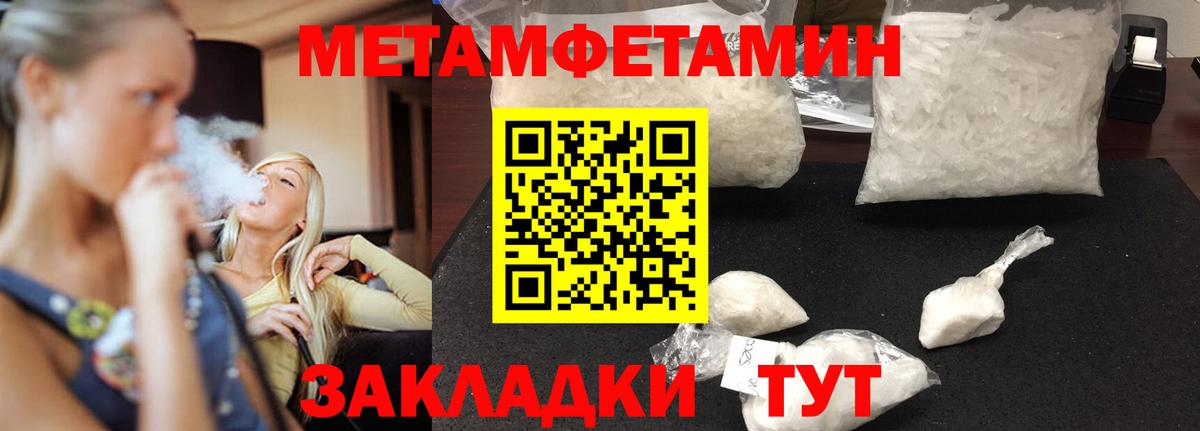 Амфетамин  Вход с VPN  Воронеж  АМФ 98% 