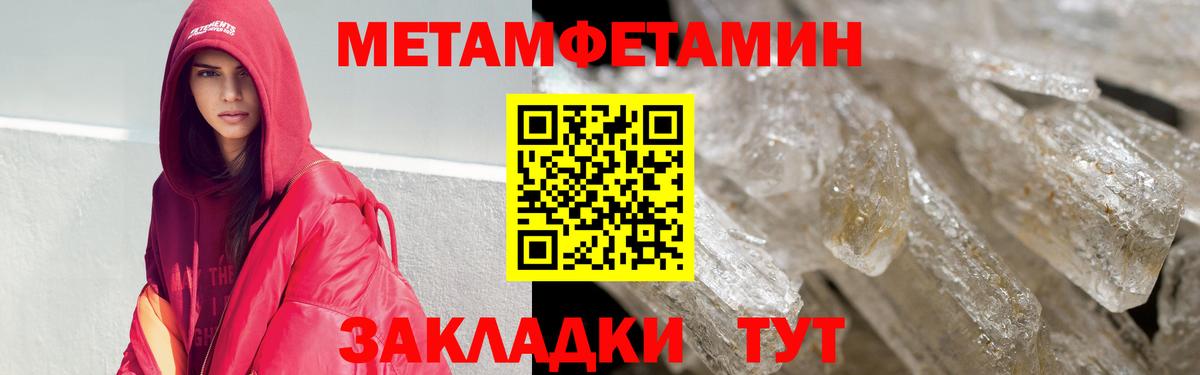 Amphetamine Premium Воронеж