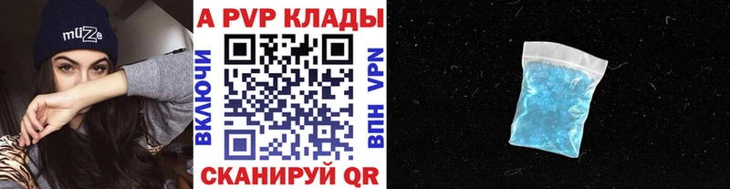 APVP Соль  гидра маркетплейс  Воронеж  закладки 