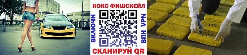 КОКАИН 99% Воронеж