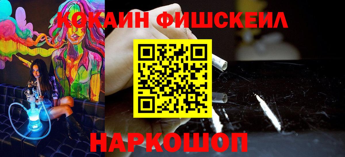 Кокаин Колумбийский  как найти наркотики  Воронеж  Кокаин Перу 