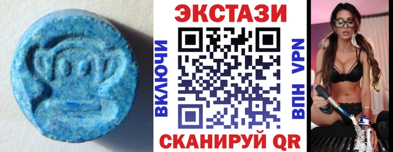 Ecstasy ешки  купить закладку  Воронеж 