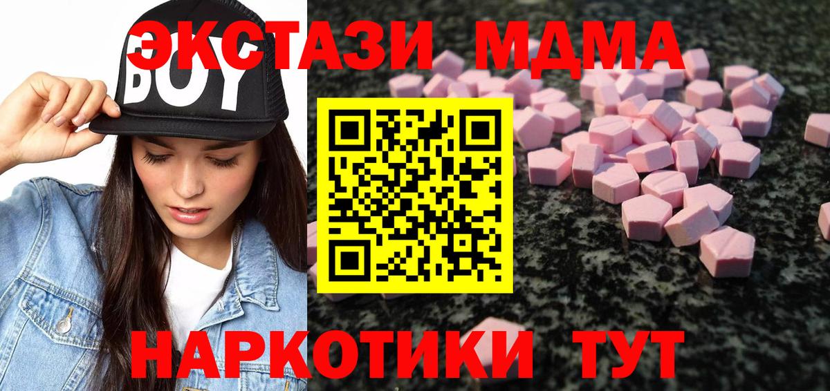 Экстази TESLA Воронеж