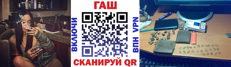 купить закладку  Воронеж  Гашиш гашик 