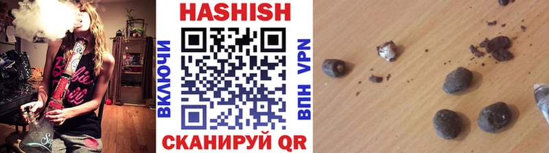 Гашиш индика сатива Воронеж