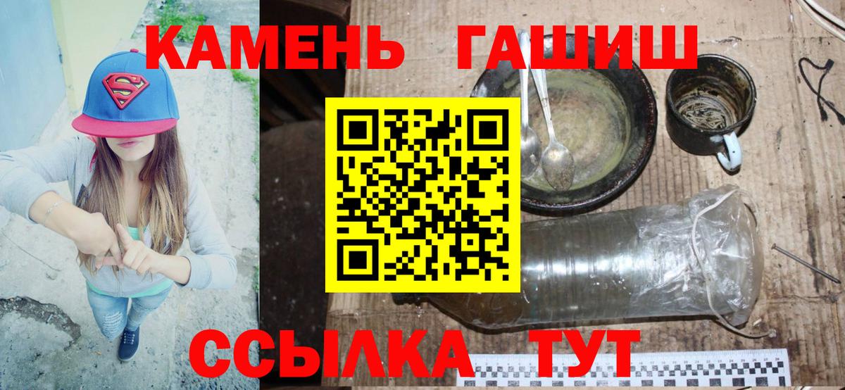 Гашиш 40% ТГК Воронеж