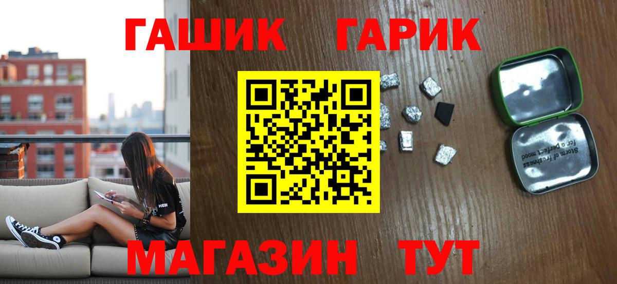 Гашиш убойный  Вход с VPN  закладка  Воронеж 