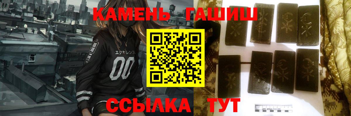 Гашиш VHQ Воронеж