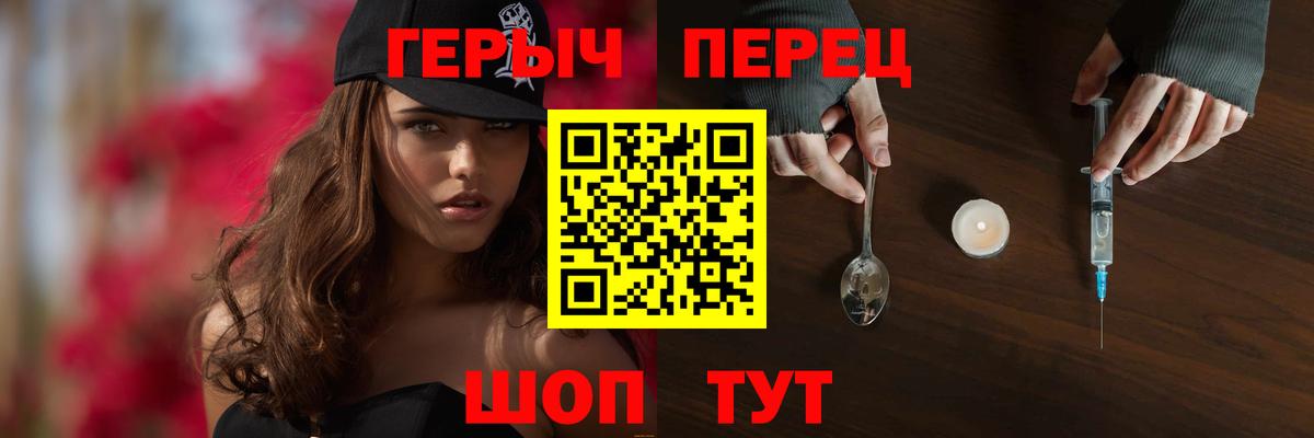 ТГК  МЕФ   COCAIN  ГАШ  Воронеж  Бошки Шишки 