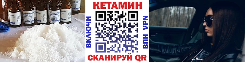 blacksprut ONION  Воронеж  площадка как зайти  КЕТАМИН ketamine 