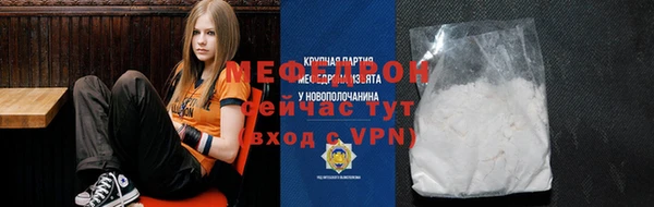 mdpv Нефтегорск