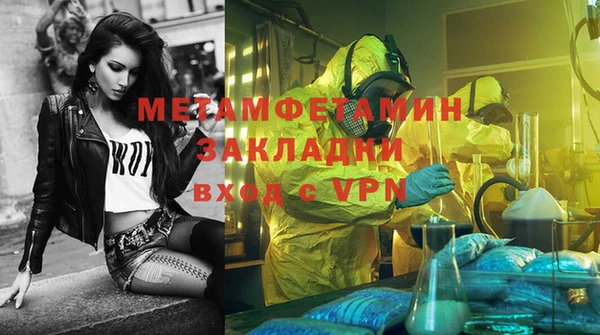 герыч Новокубанск
