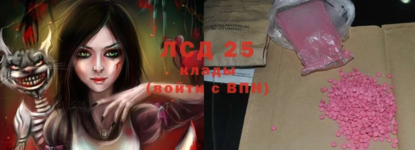 эйфоретик Новозыбков