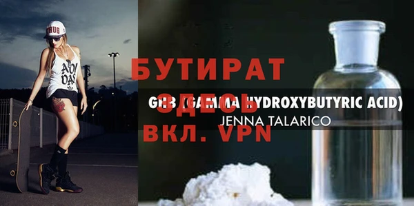 МДМА Новодвинск