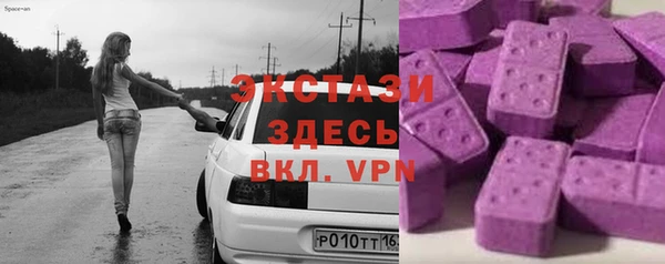 эйфоретик Новозыбков