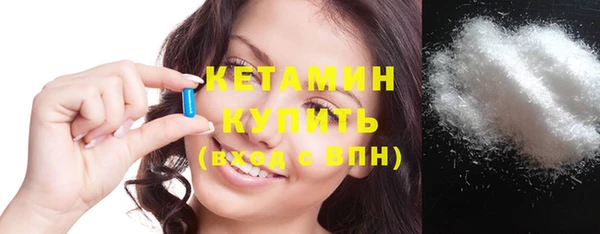 прущая мука Нефтекумск