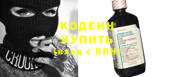 эйфоретик Новозыбков