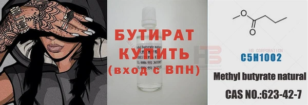 герыч Новокубанск