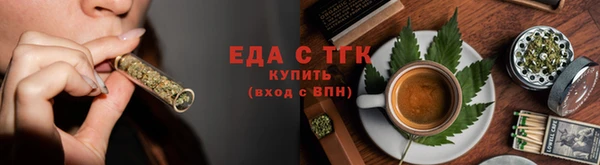 прущая мука Нефтекумск