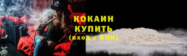 кокаин премиум Пересвет