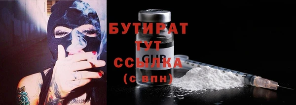 MDMA Premium VHQ Верхнеуральск