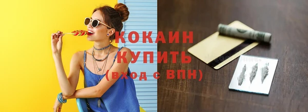 герыч Новокубанск