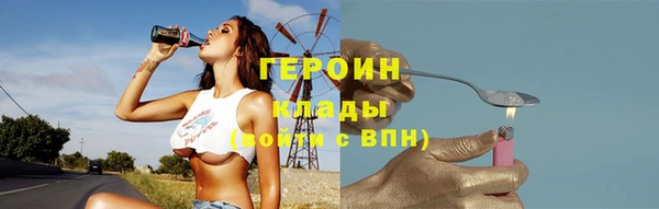 mdpv Нефтегорск