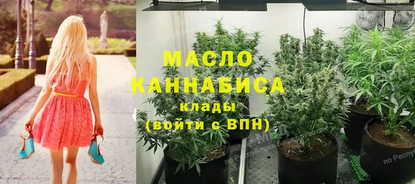 герыч Новокубанск