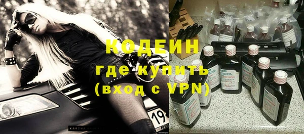 прущая мука Нефтекумск