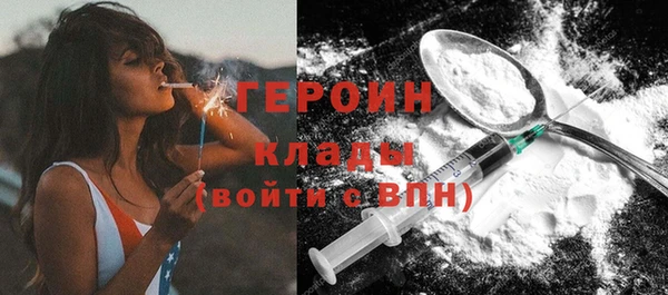 герыч Новокубанск
