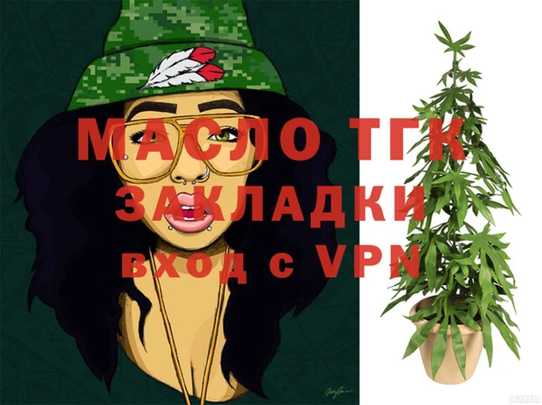 mdpv Нефтегорск