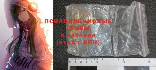 герыч Новокубанск