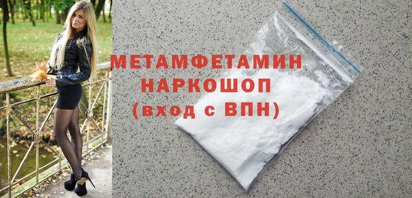 эйфоретик Новозыбков