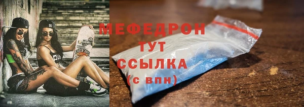 mdpv Нефтегорск