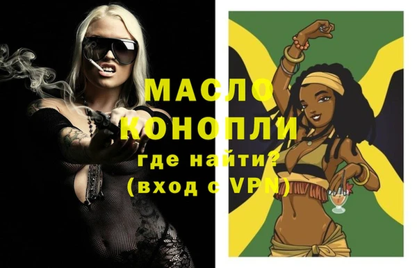 эйфоретик Новозыбков