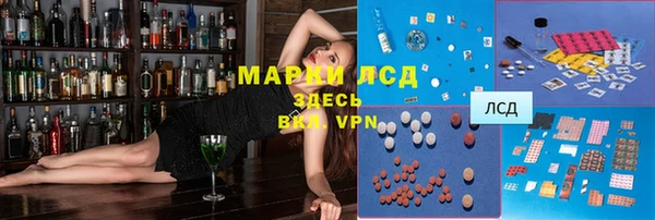 эйфоретик Новозыбков