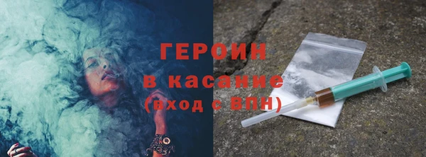 герыч Новокубанск
