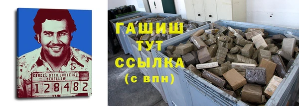 эйфоретик Новозыбков