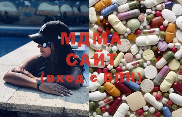 MDMA Premium VHQ Верхнеуральск