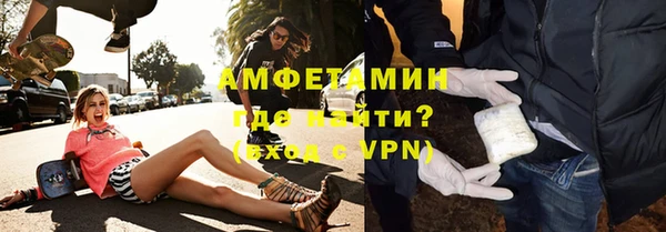 эйфоретик Новозыбков