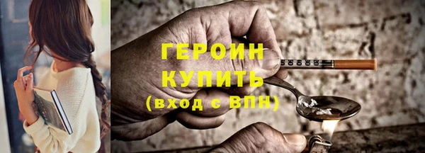 эйфоретик Новозыбков