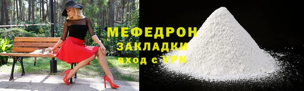 МДМА Новодвинск