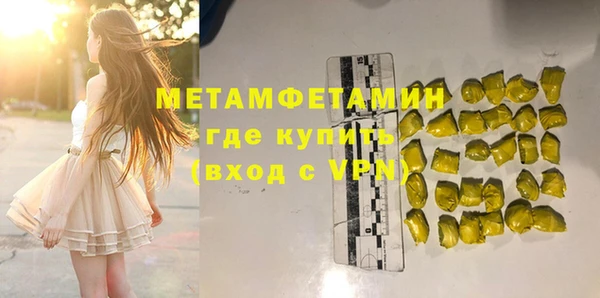 MDMA Premium VHQ Верхнеуральск