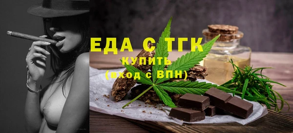 прущая мука Нефтекумск