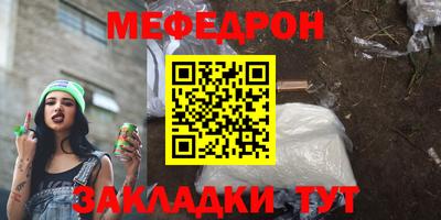 MDMA Волжский