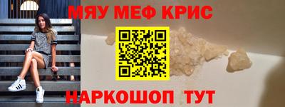 дистиллят марихуана Апрелевка