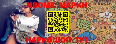 мяу мяу кристалл Балаково